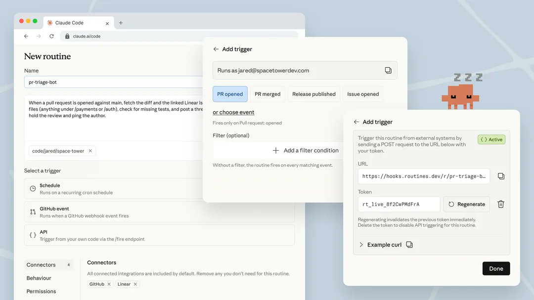 Routines の 3 つのトリガー型の図